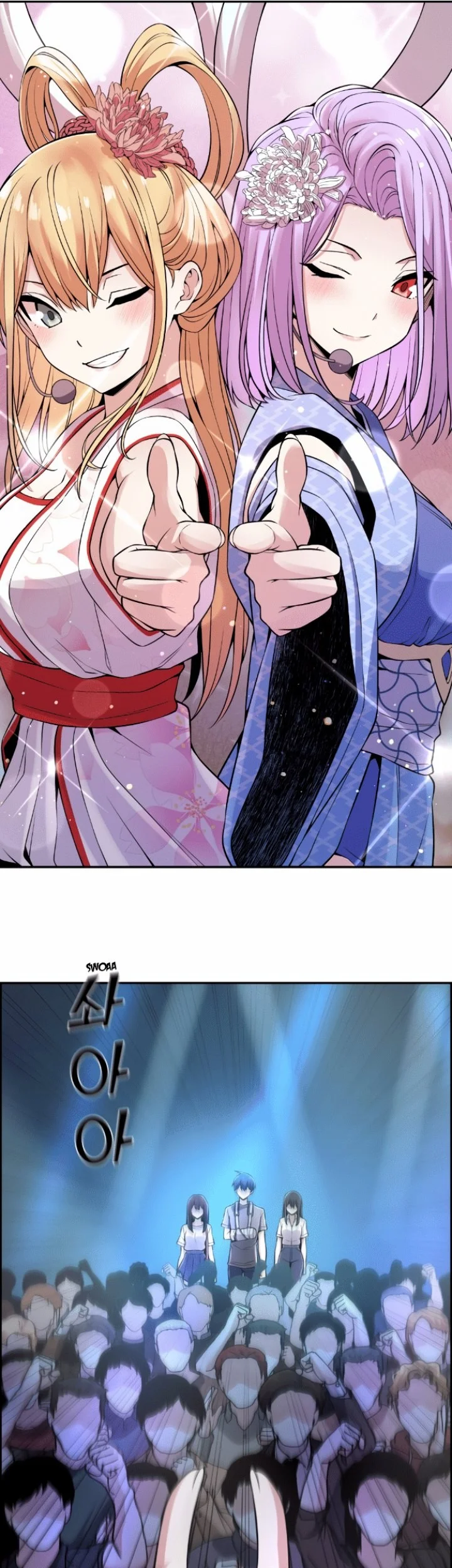 Webtoon Character Na Kang Lim Chapter 97 - halaman 26