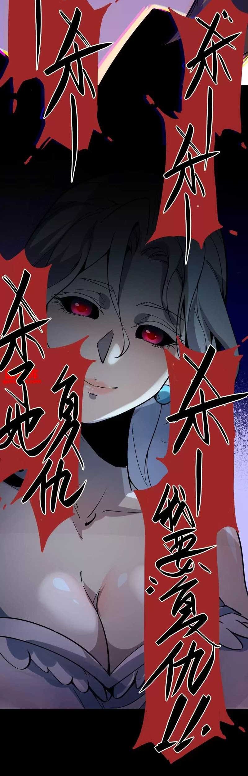 Weird and Hard to Kill? Sorry, I’m the Real Immortal Chapter 10 - halaman 6