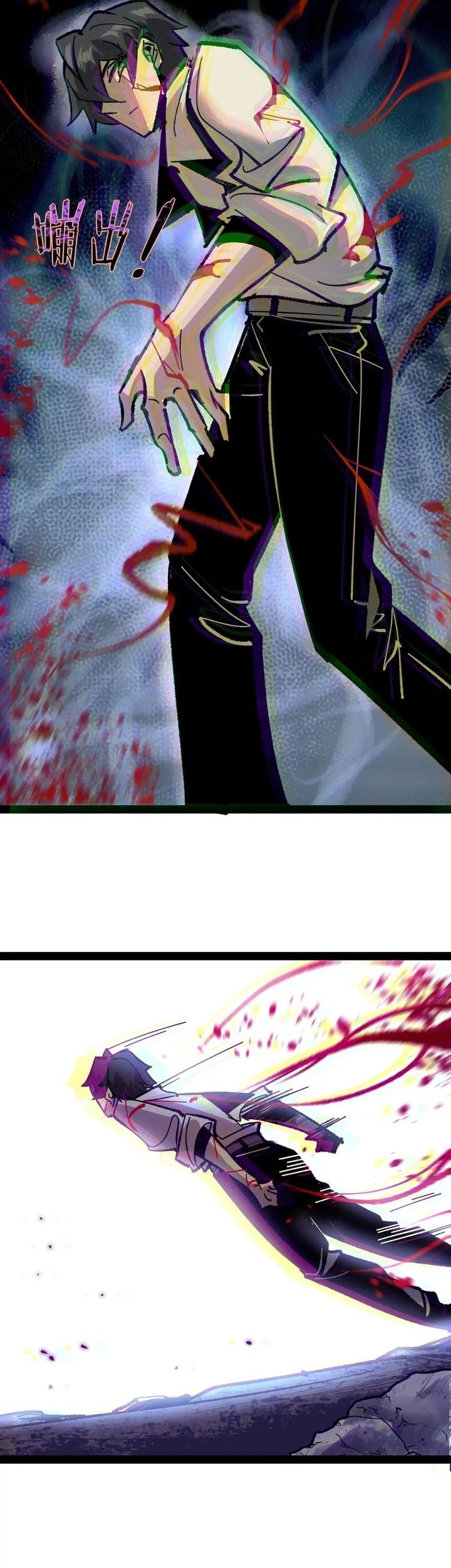 Weird and Hard to Kill? Sorry, I’m the Real Immortal Chapter 103 - halaman 17