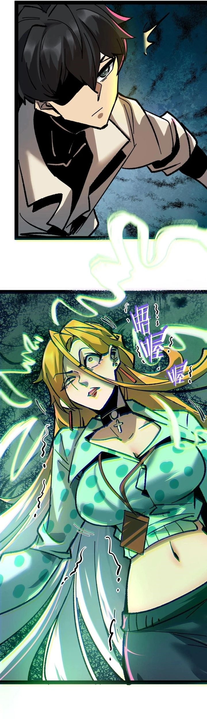 Weird and Hard to Kill? Sorry, I’m the Real Immortal Chapter 103 - halaman 5
