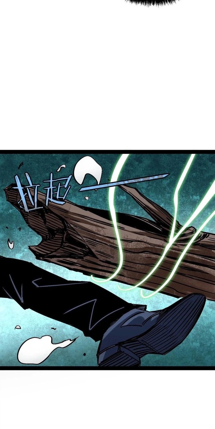Weird and Hard to Kill? Sorry, I’m the Real Immortal Chapter 104 - halaman 10