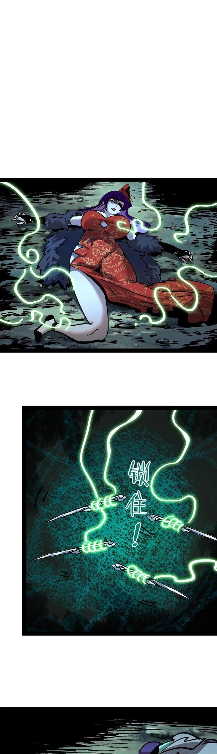 Weird and Hard to Kill? Sorry, I’m the Real Immortal Chapter 104 - halaman 7