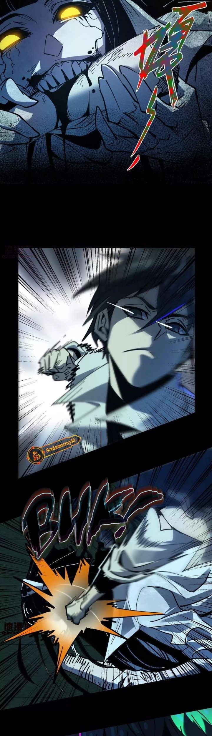Weird and Hard to Kill? Sorry, I’m the Real Immortal Chapter 13 - halaman 12