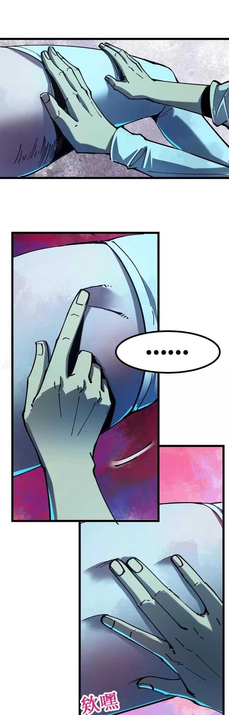Weird and Hard to Kill? Sorry, I’m the Real Immortal Chapter 25 - halaman 15