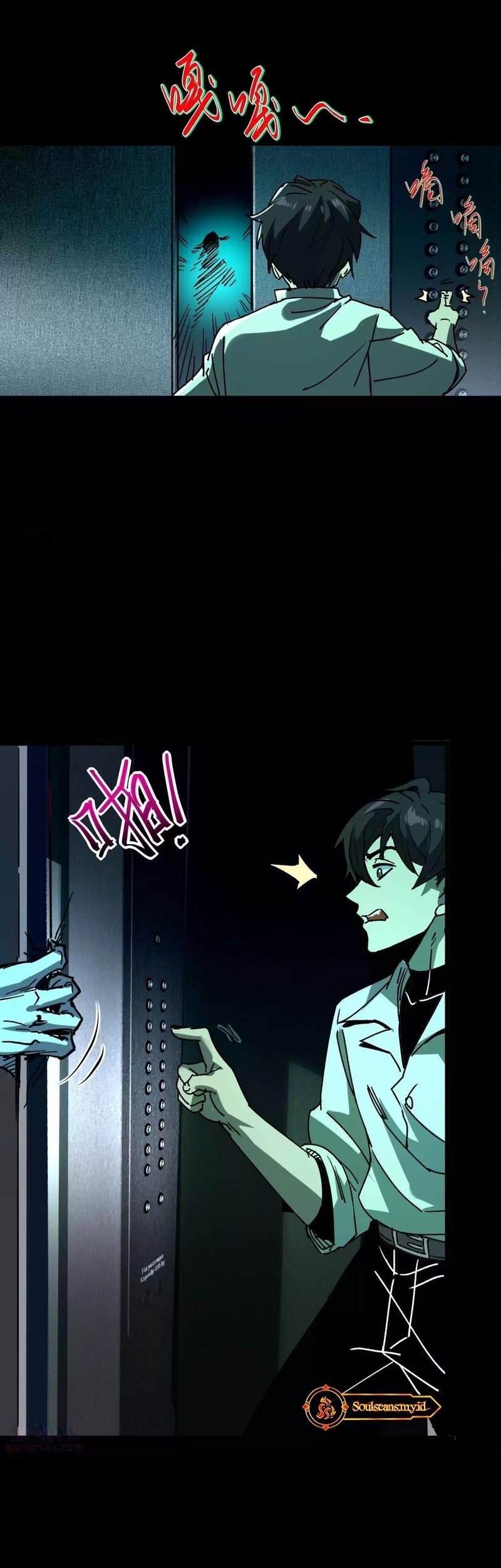 Weird and Hard to Kill? Sorry, I’m the Real Immortal Chapter 32 - halaman 5