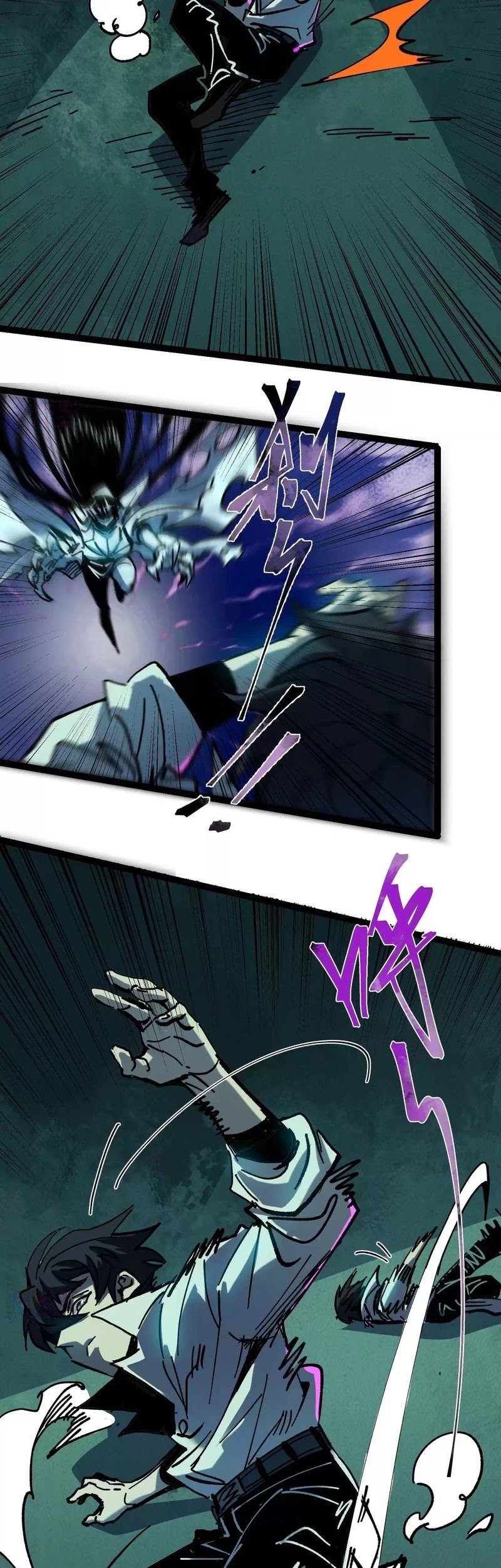 Weird and Hard to Kill? Sorry, I’m the Real Immortal Chapter 33 - halaman 11