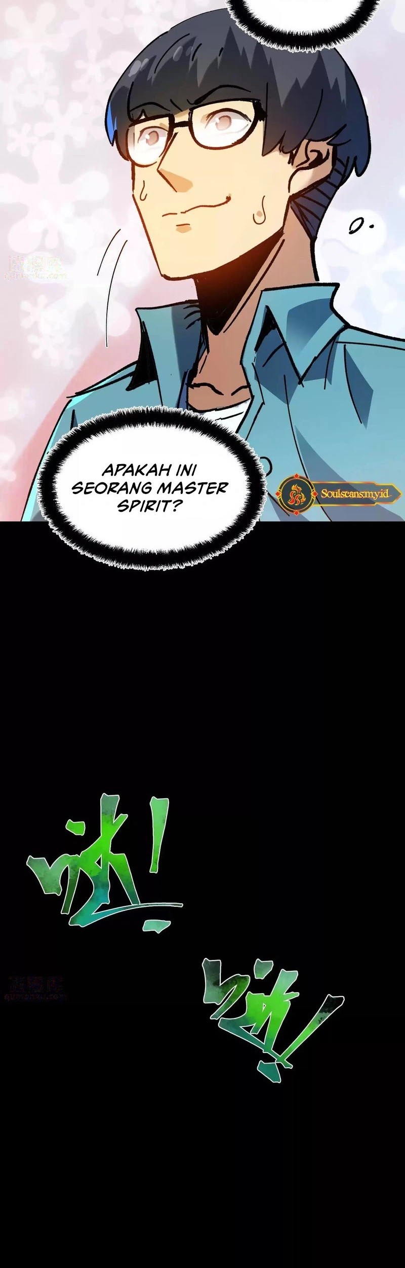 Weird and Hard to Kill? Sorry, I’m the Real Immortal Chapter 33 - halaman 16