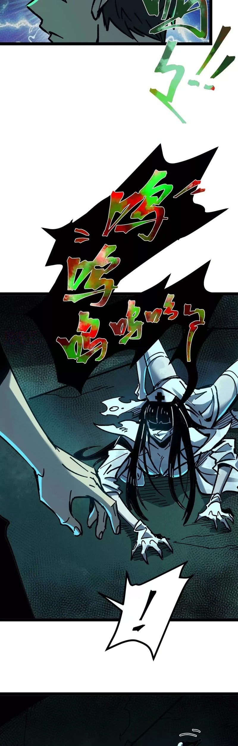 Weird and Hard to Kill? Sorry, I’m the Real Immortal Chapter 33 - halaman 19
