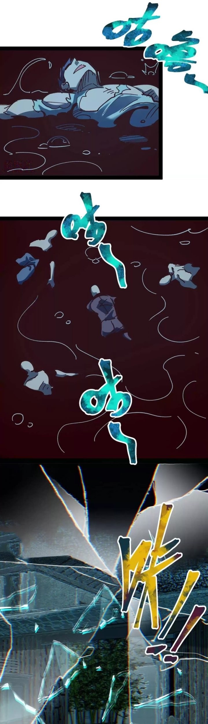 Weird and Hard to Kill? Sorry, I’m the Real Immortal Chapter 39 - halaman 22