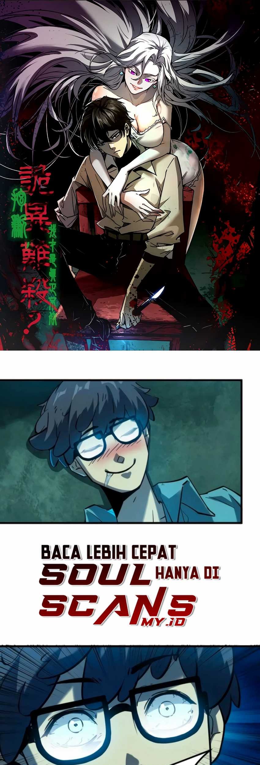 Weird and Hard to Kill? Sorry, I’m the Real Immortal Chapter 43 - halaman 3
