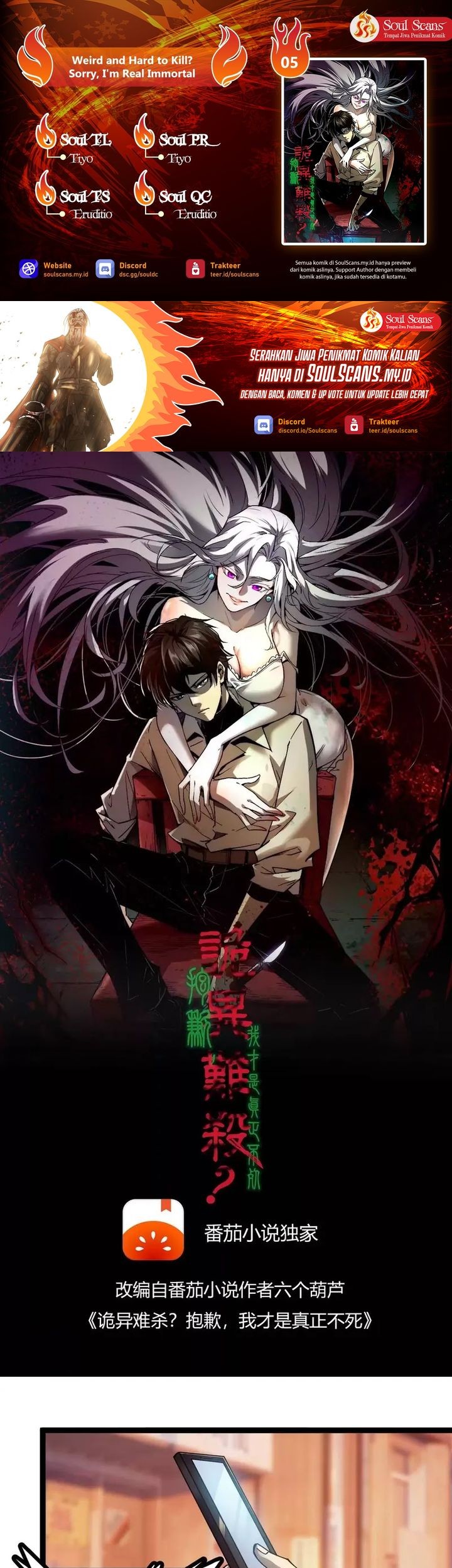 Weird and Hard to Kill? Sorry, I’m the Real Immortal Chapter 5 - halaman 1