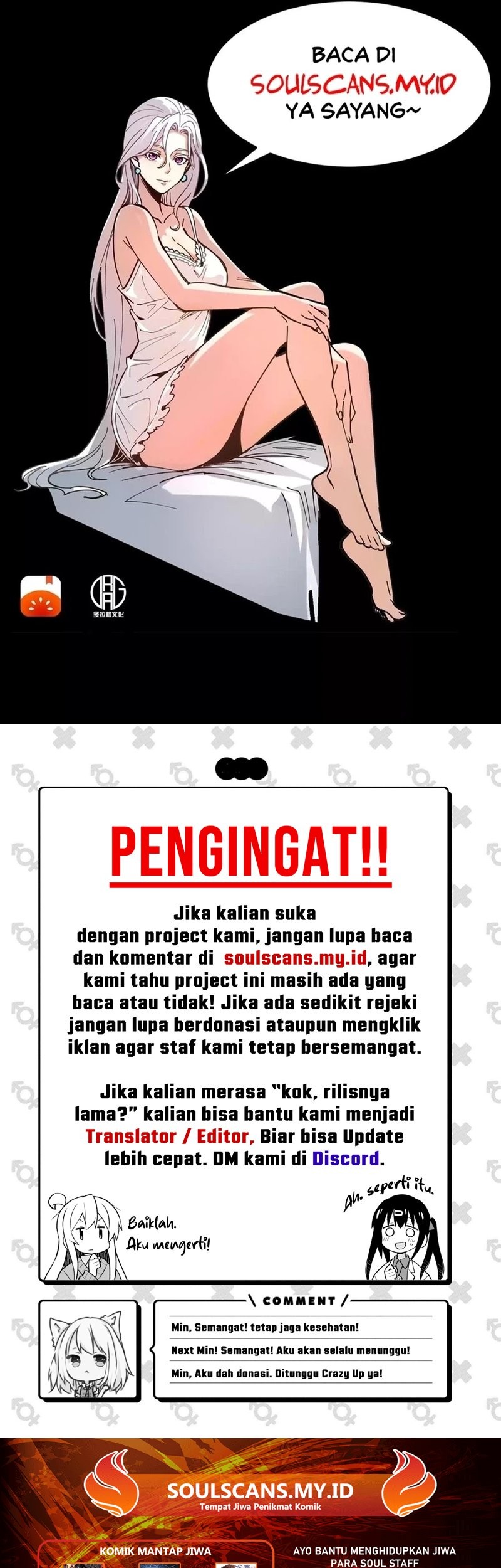 Weird and Hard to Kill? Sorry, I’m the Real Immortal Chapter 57 - halaman 19