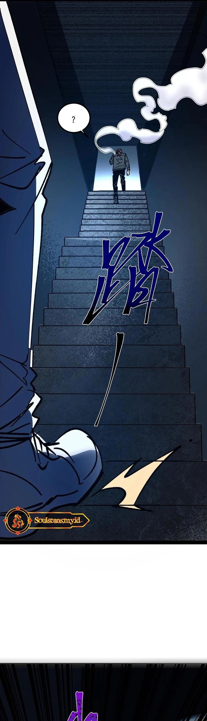 Weird and Hard to Kill? Sorry, I’m the Real Immortal Chapter 60 - halaman 13