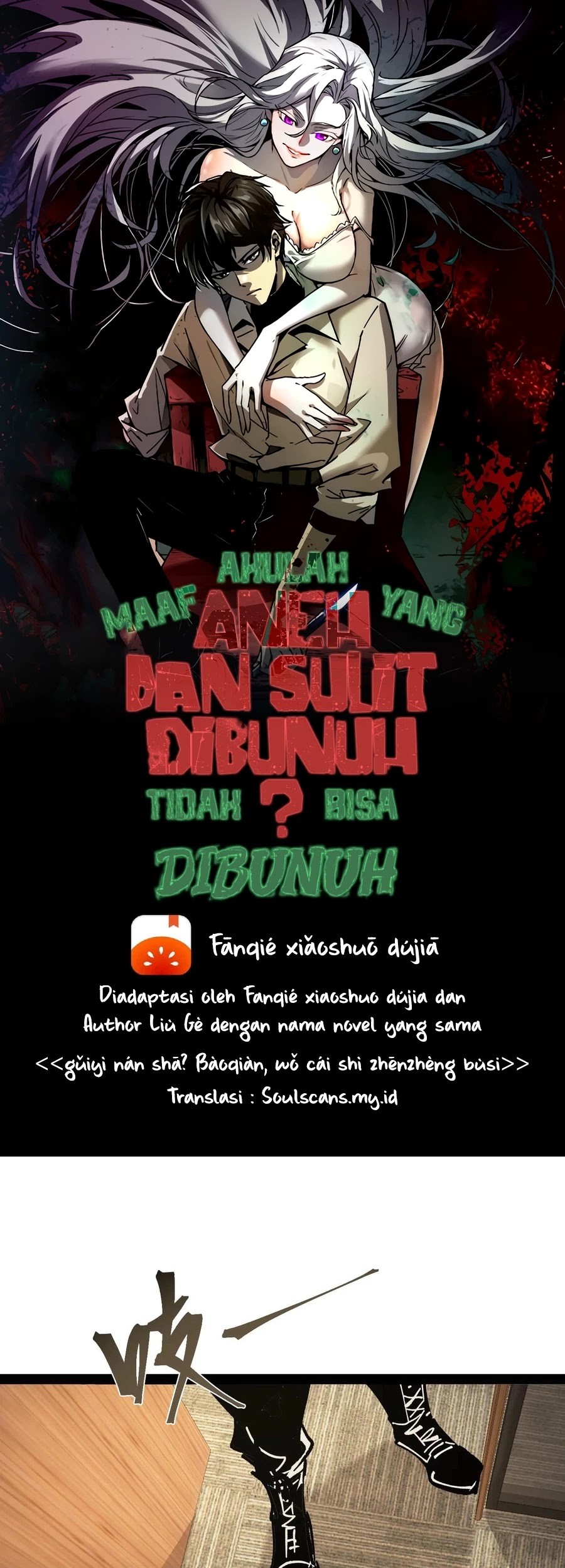 Weird and Hard to Kill? Sorry, I’m the Real Immortal Chapter 71 - halaman 3