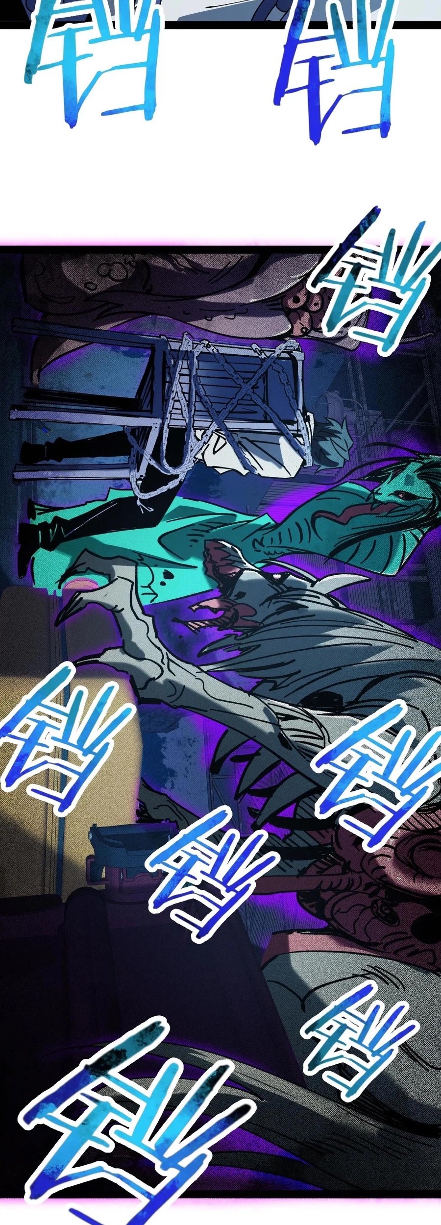 Weird and Hard to Kill? Sorry, I’m the Real Immortal Chapter 73 - halaman 16