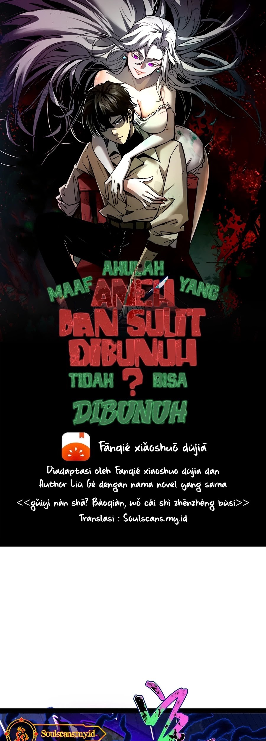 Weird and Hard to Kill? Sorry, I’m the Real Immortal Chapter 74 - halaman 3