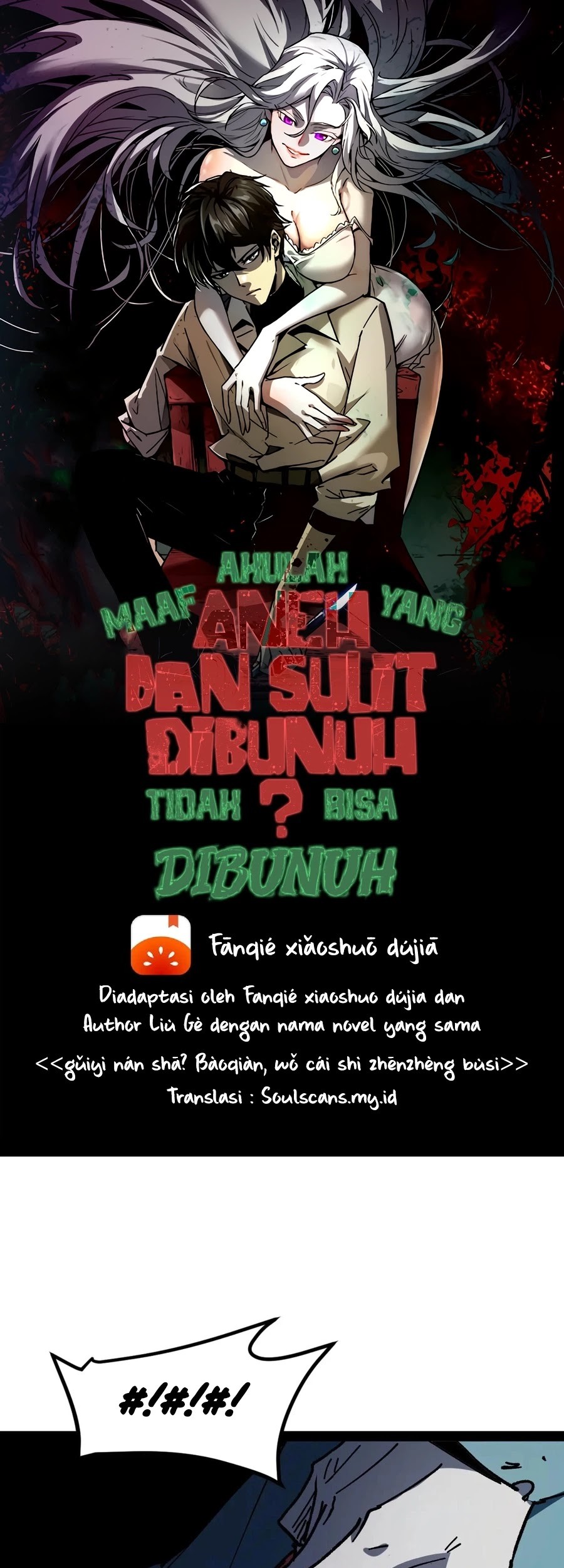 Weird and Hard to Kill? Sorry, I’m the Real Immortal Chapter 75 - halaman 3