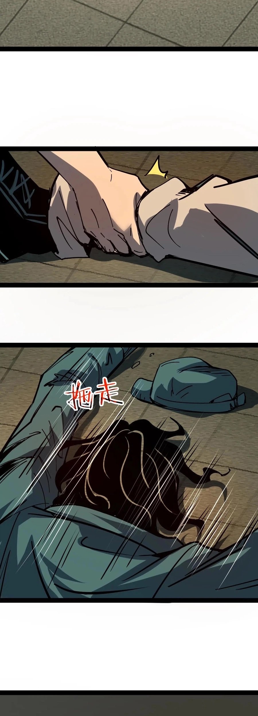 Weird and Hard to Kill? Sorry, I’m the Real Immortal Chapter 76 - halaman 14