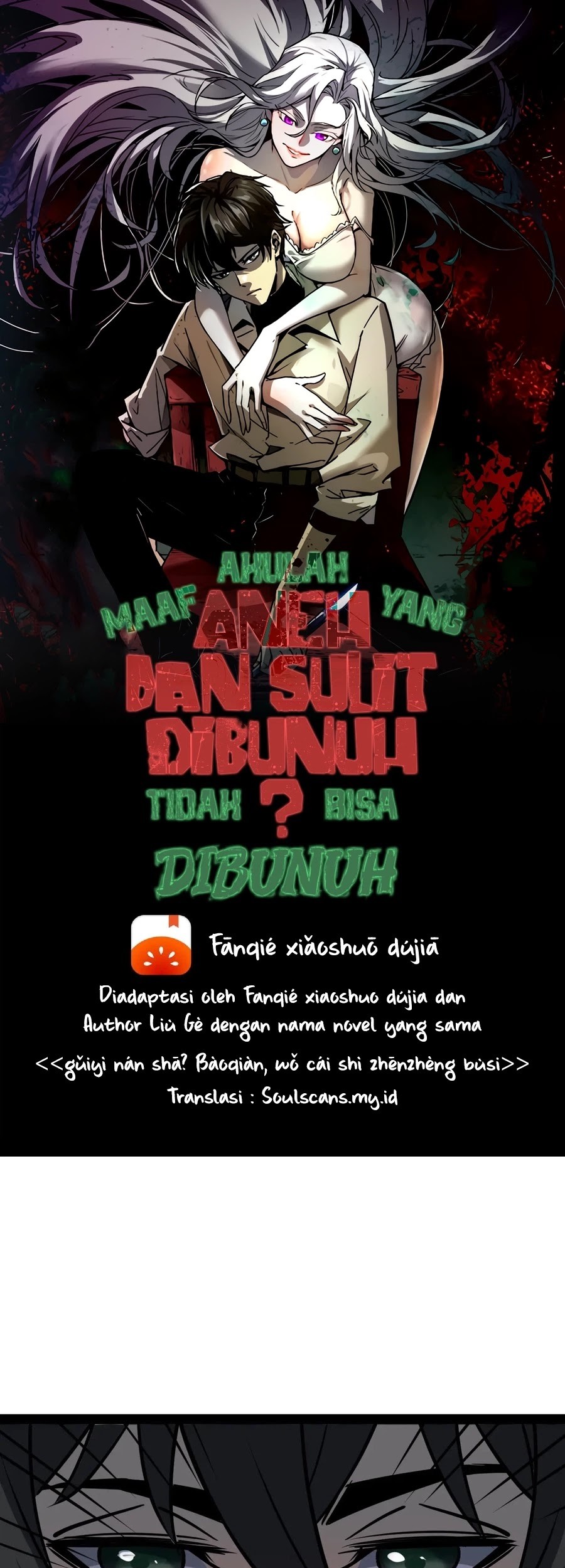 Weird and Hard to Kill? Sorry, I’m the Real Immortal Chapter 76 - halaman 3