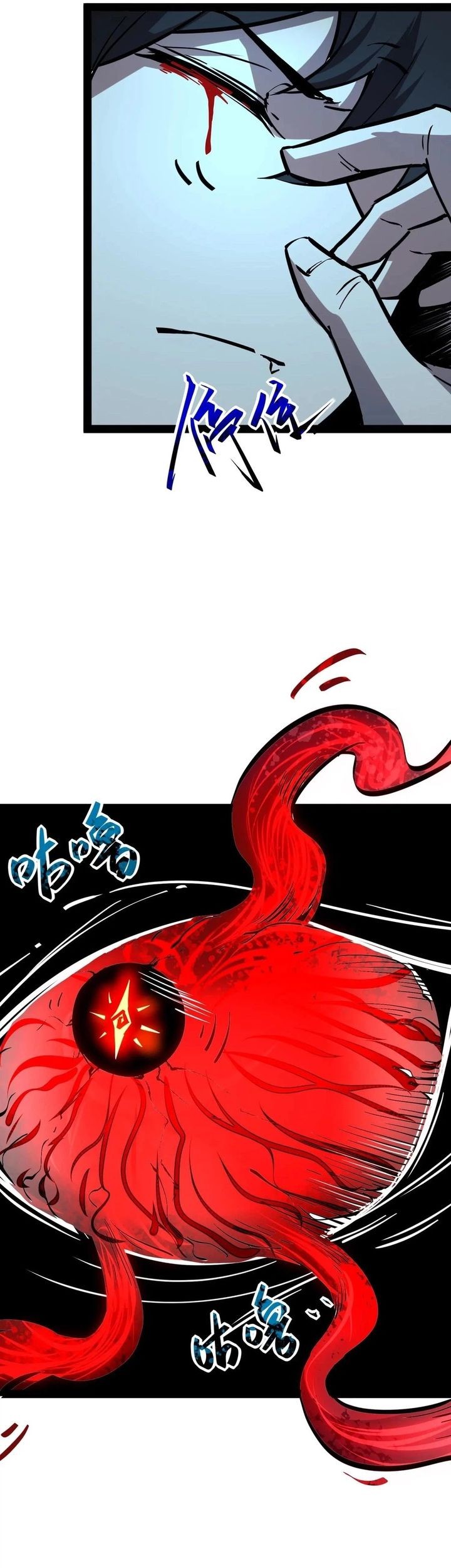 Weird and Hard to Kill? Sorry, I’m the Real Immortal Chapter 80 - halaman 9