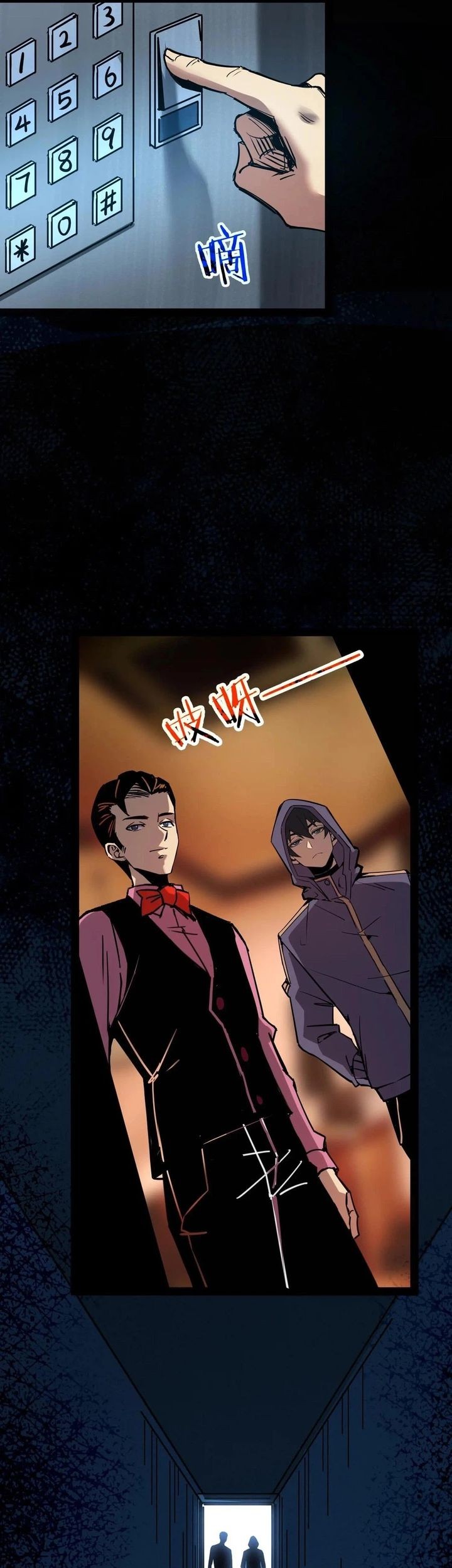 Weird and Hard to Kill? Sorry, I’m the Real Immortal Chapter 82 - halaman 5