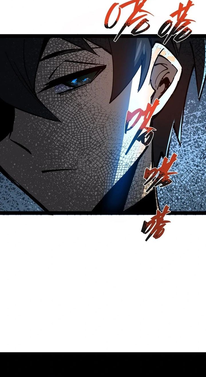 Weird and Hard to Kill? Sorry, I’m the Real Immortal Chapter 86 - halaman 7