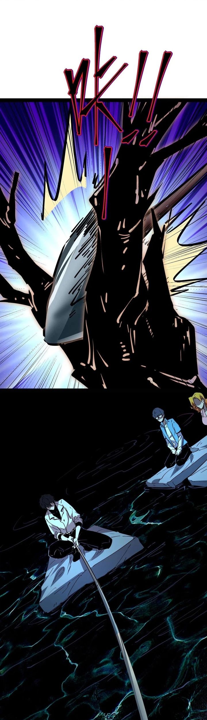 Weird and Hard to Kill? Sorry, I’m the Real Immortal Chapter 88 - halaman 32