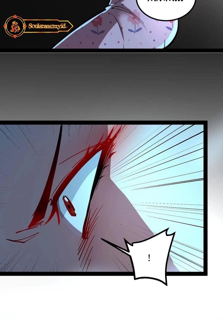 Weird and Hard to Kill? Sorry, I’m the Real Immortal Chapter 88 - halaman 6