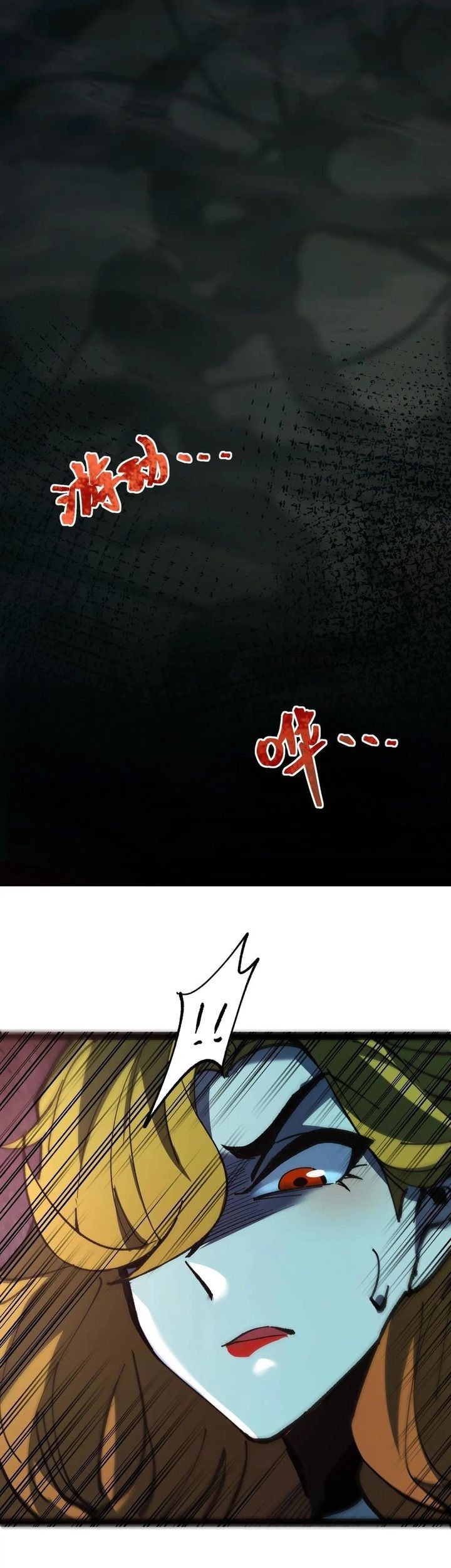Weird and Hard to Kill? Sorry, I’m the Real Immortal Chapter 89 - halaman 15