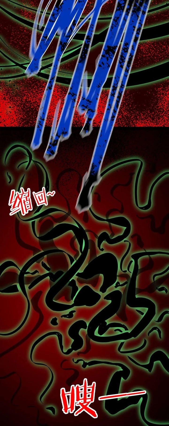 Weird and Hard to Kill? Sorry, I’m the Real Immortal Chapter 90 - halaman 14