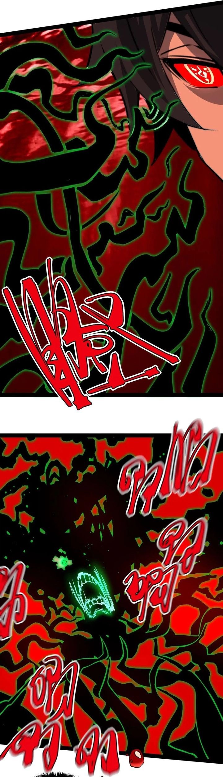 Weird and Hard to Kill? Sorry, I’m the Real Immortal Chapter 90 - halaman 21