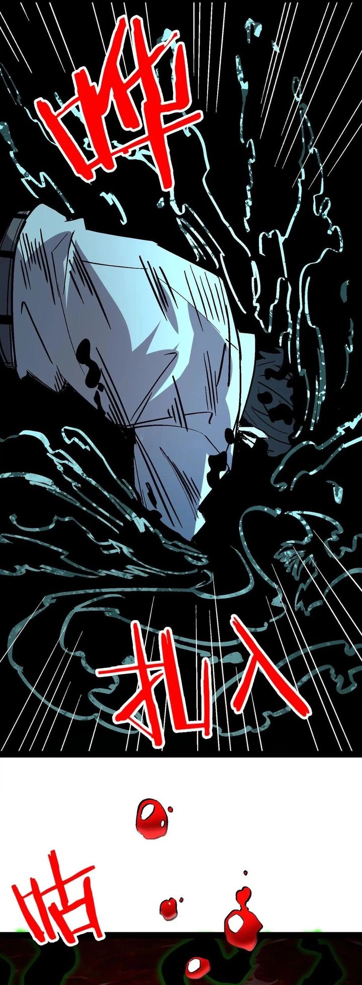 Weird and Hard to Kill? Sorry, I’m the Real Immortal Chapter 90 - halaman 7