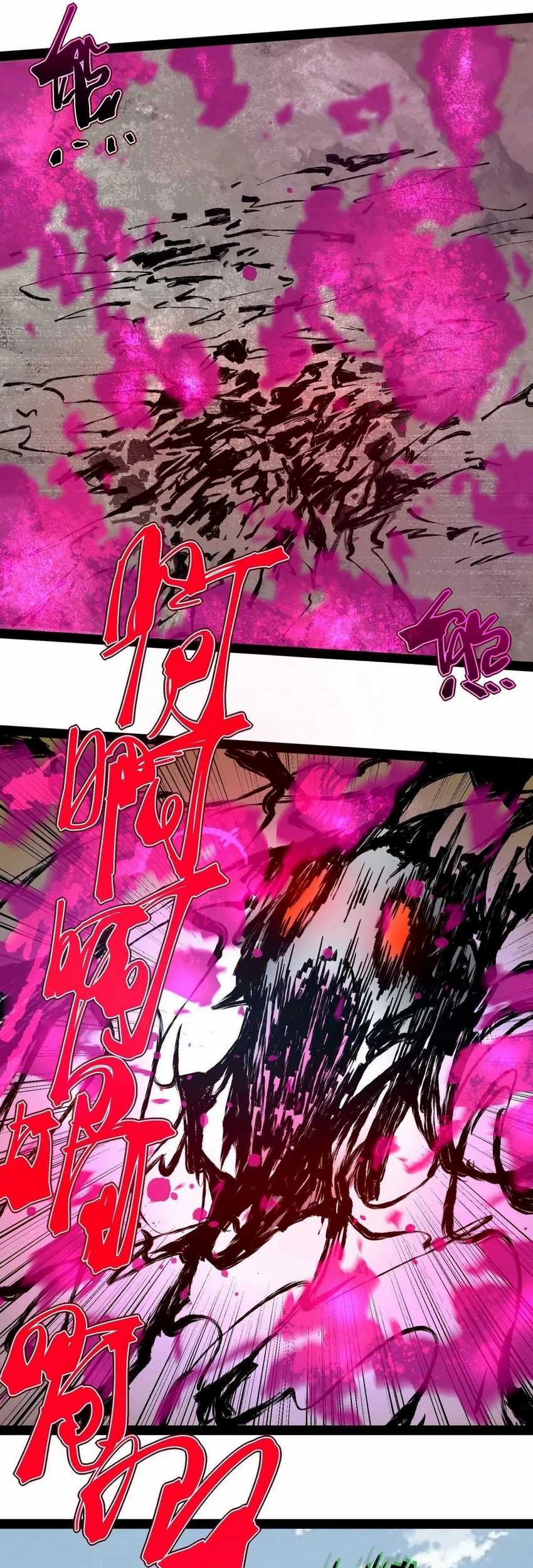 Weird and Hard to Kill? Sorry, I’m the Real Immortal Chapter 92 - halaman 21