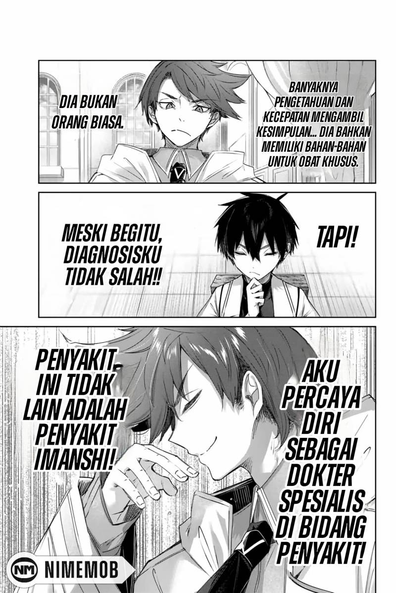 Weird and Hard to Kill? Sorry, I’m the Real Immortal Chapter 97 - halaman 12