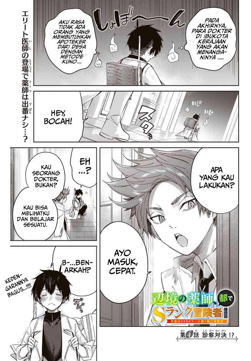 Weird and Hard to Kill? Sorry, I’m the Real Immortal Chapter 97 - halaman 2