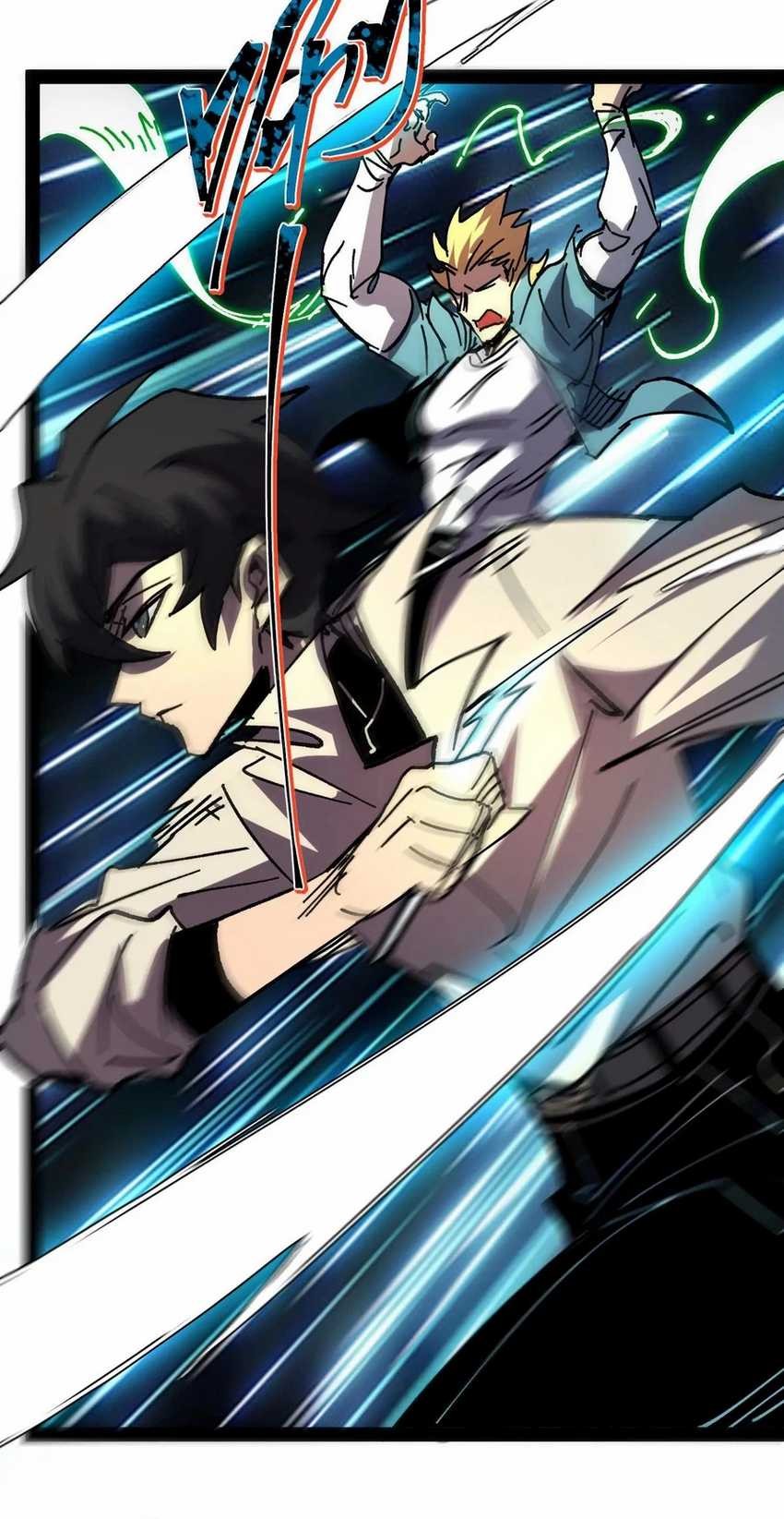 Weird and Hard to Kill? Sorry, I’m the Real Immortal Chapter 98 - halaman 15