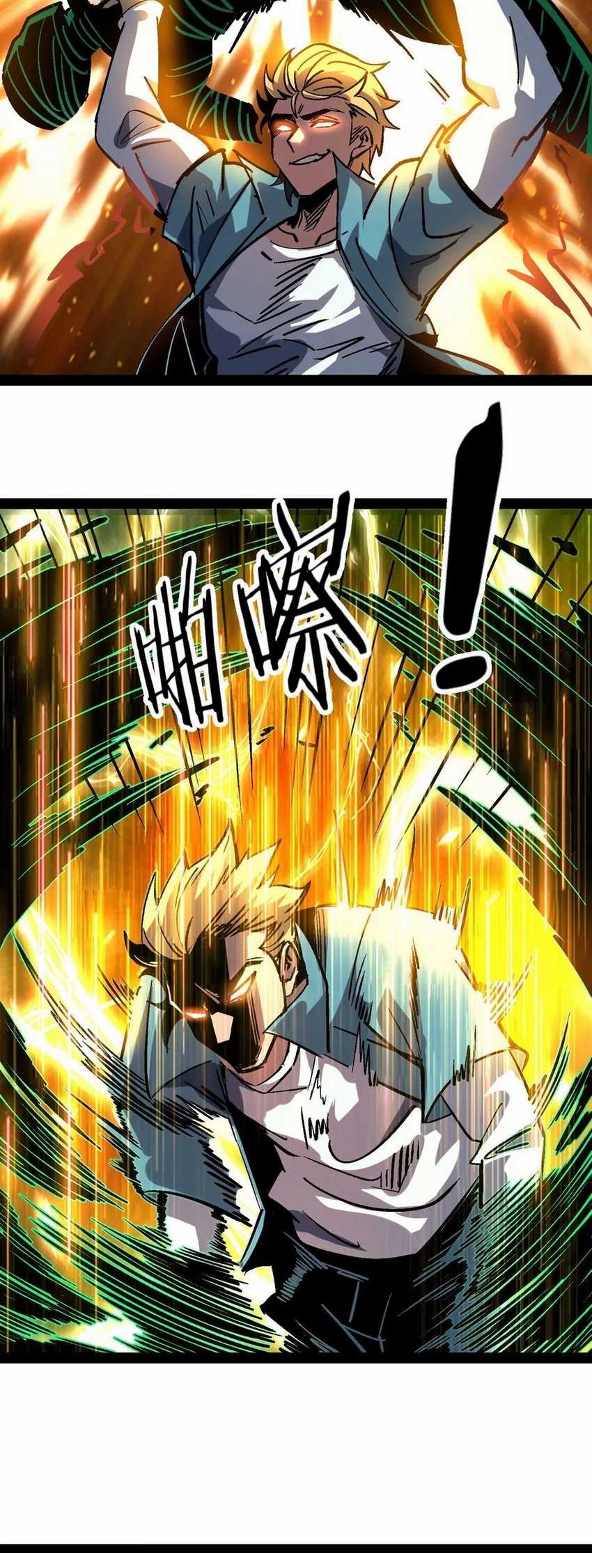 Weird and Hard to Kill? Sorry, I’m the Real Immortal Chapter 98 - halaman 4