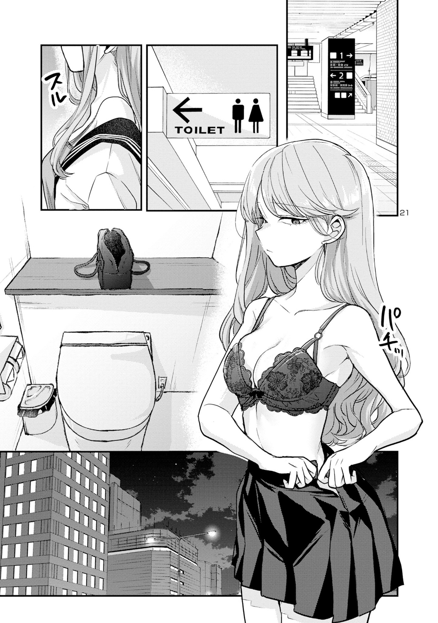 “Welcome Back, Papa” Chapter 7 - halaman 21