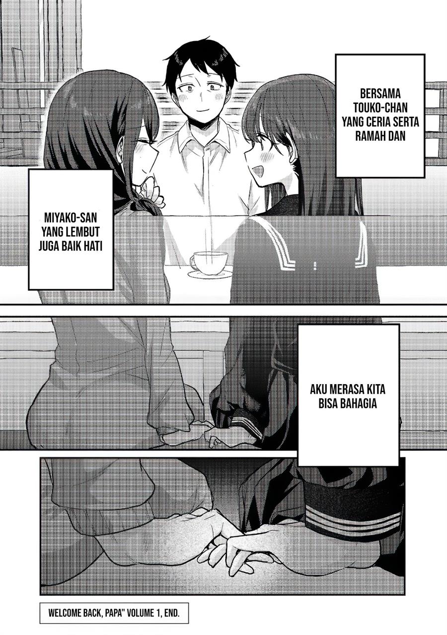 Welcome Home, Papa Chapter 12.5 - halaman 11