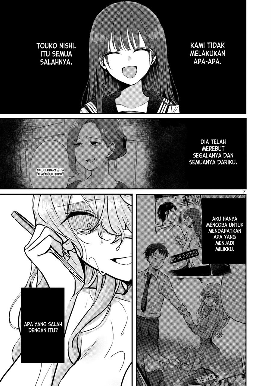 Welcome Home, Papa Chapter 12 - halaman 7
