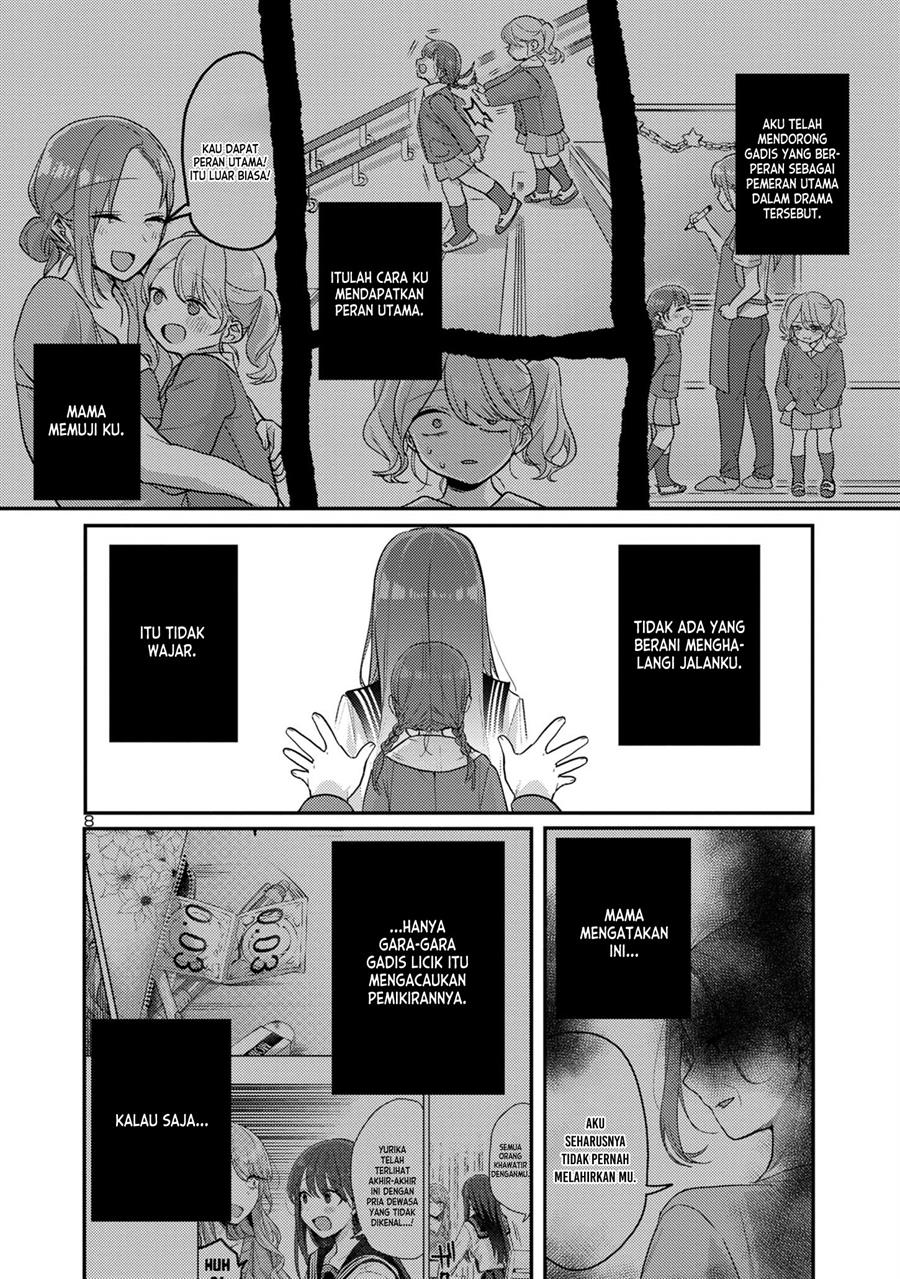 Welcome Home, Papa Chapter 12 - halaman 8