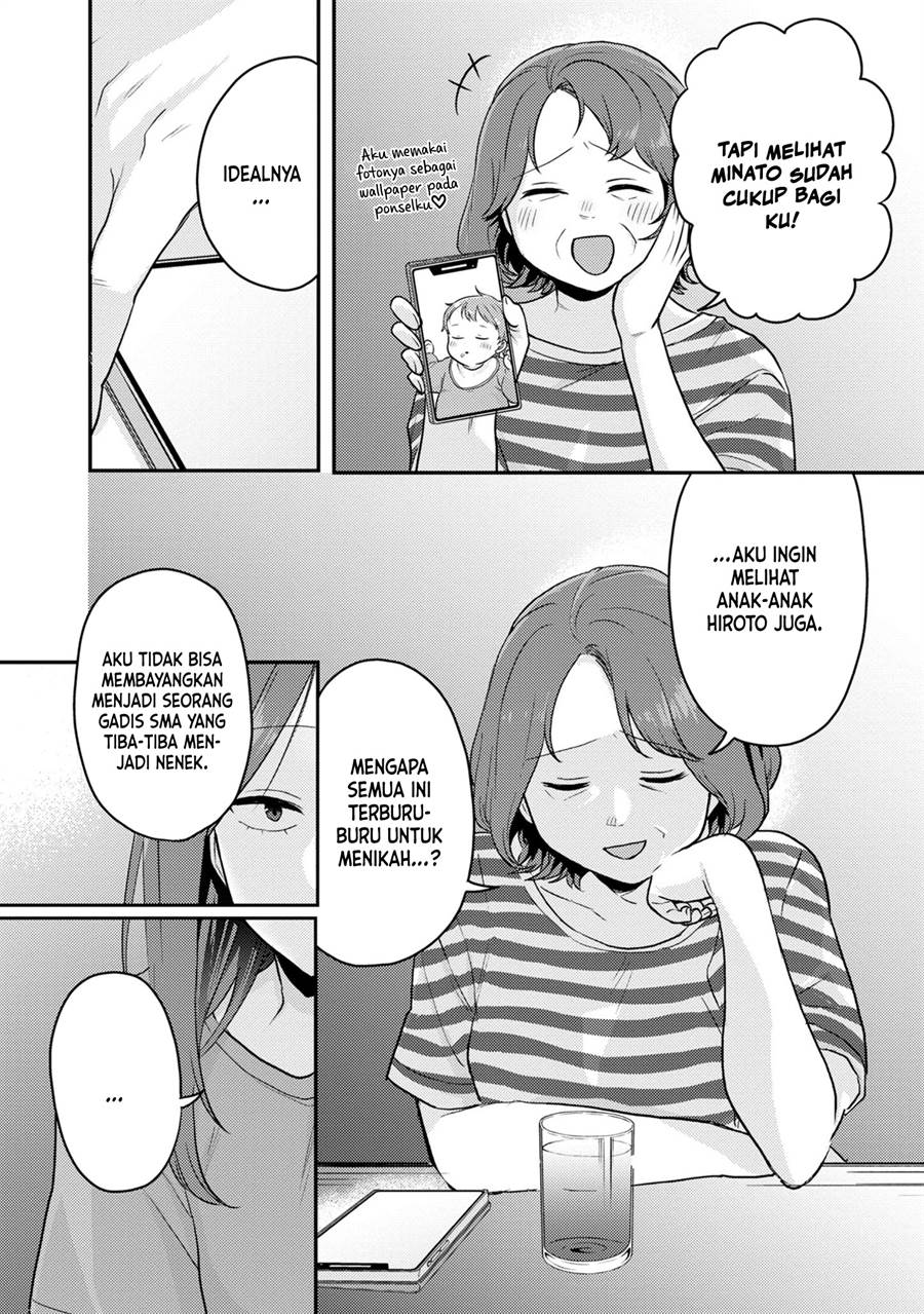 Welcome Home, Papa Chapter 14 - halaman 4