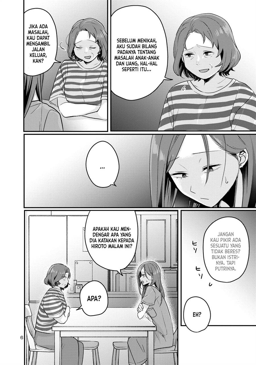 Welcome Home, Papa Chapter 14 - halaman 6
