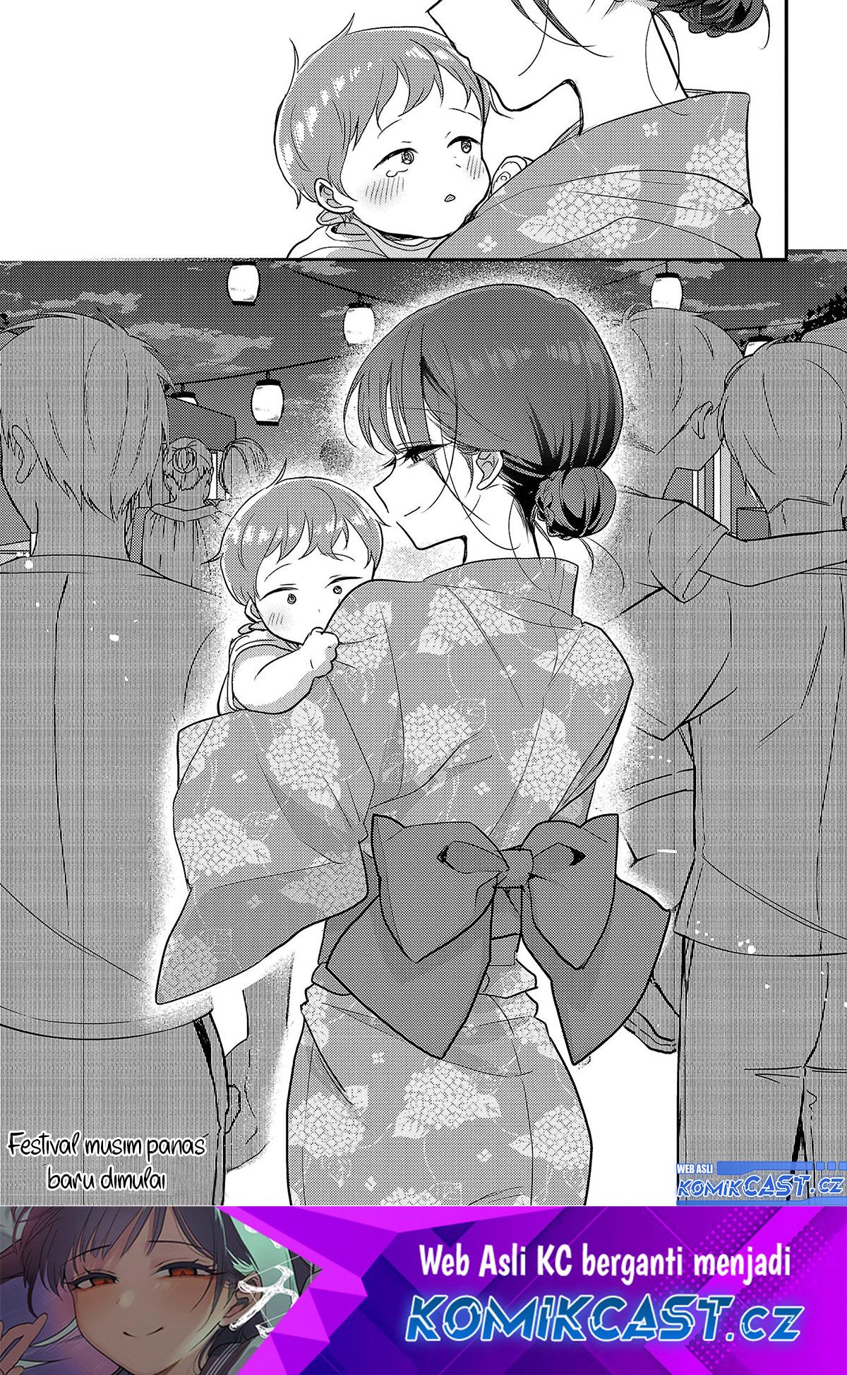Welcome Home, Papa Chapter 17 - halaman 19