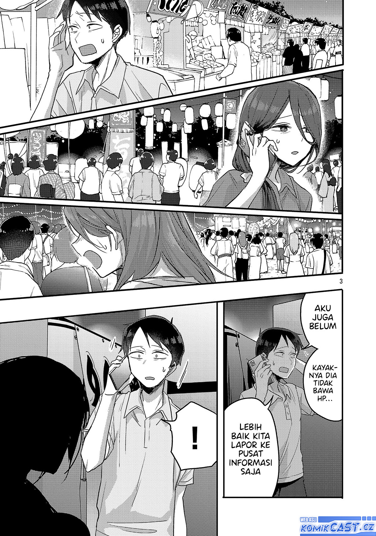 Welcome Home, Papa Chapter 18 - halaman 4