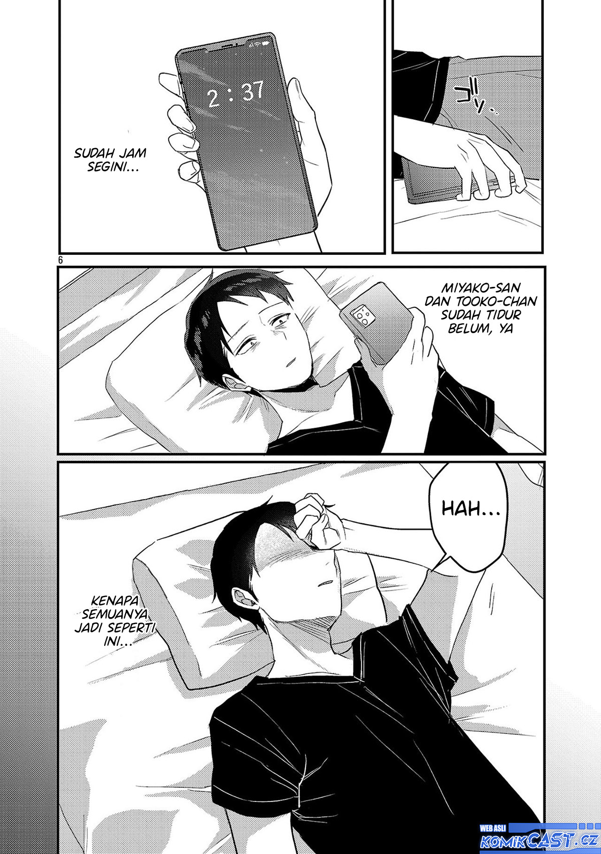Welcome Home, Papa Chapter 19 - halaman 7