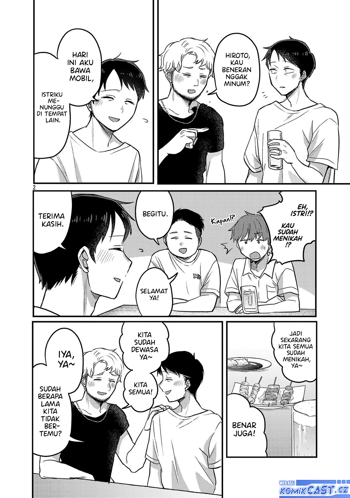 Welcome Home, Papa Chapter 22 - halaman 3