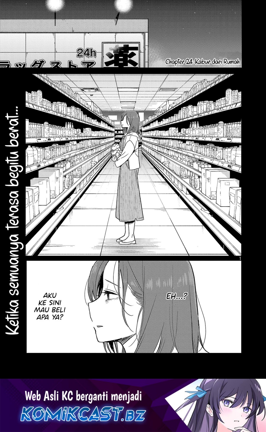 Welcome Home, Papa Chapter 24.2 - halaman 2