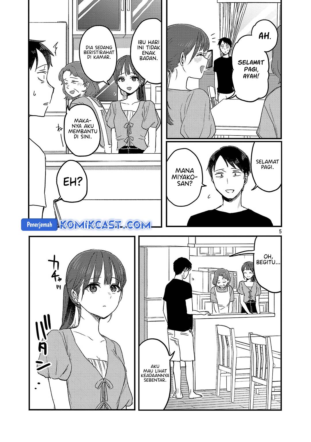 Welcome Home, Papa Chapter 27.2 - halaman 6