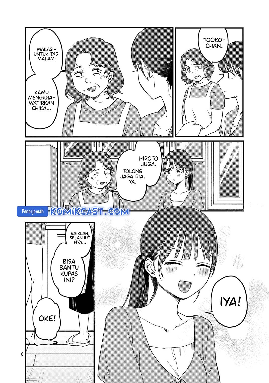 Welcome Home, Papa Chapter 27 - halaman 7